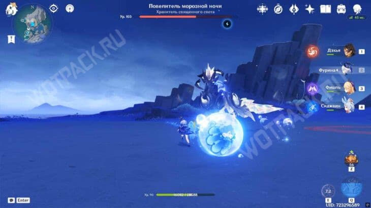 Повелитель морозной ночи в Genshin Impact: как попасть к боссу и победить