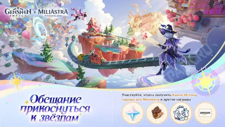 Кастомные персонажи нового игрового процесса в сказочном мире