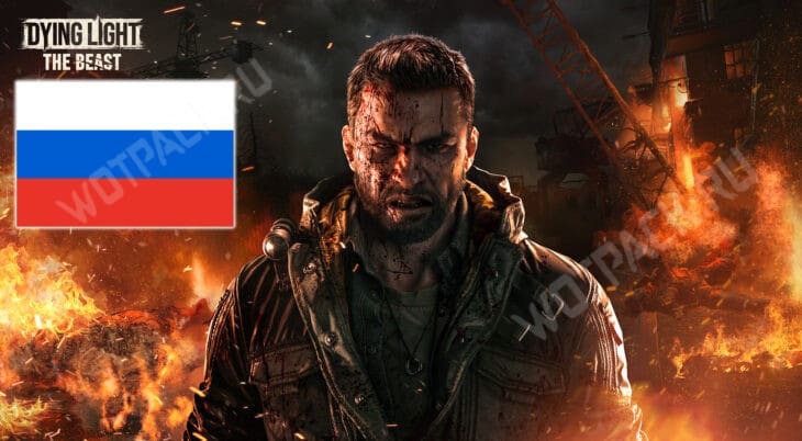 Кайл на фоне горящего Старого города