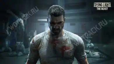 Где лежат сохранения в Dying Light The Beast: путь к папке