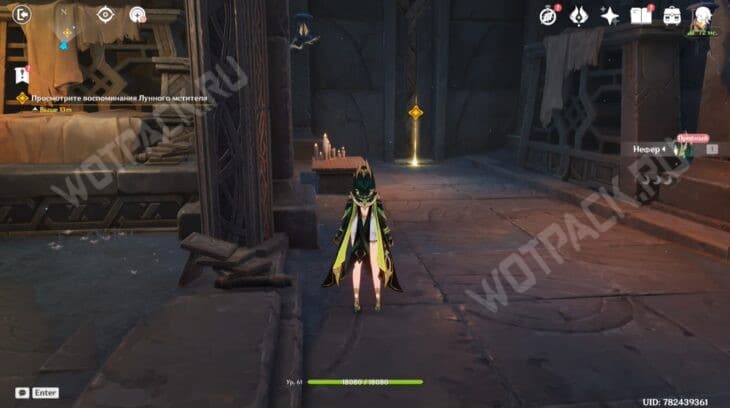 Страна, которой нет в Genshin Impact: прохождение 3 главы Песни полой луны