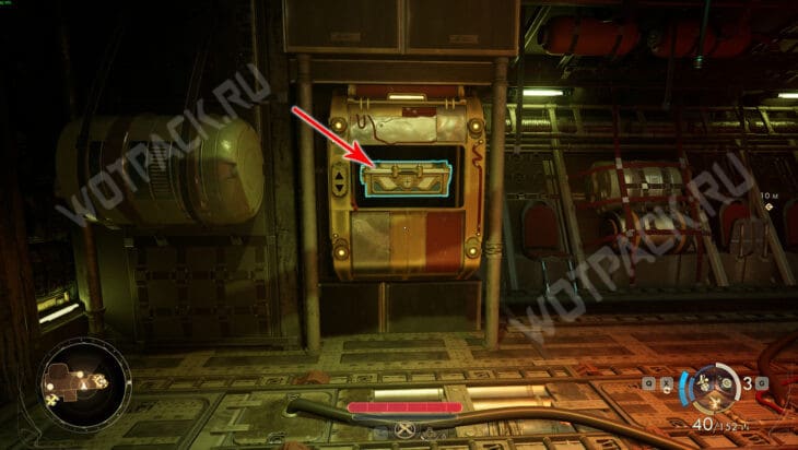 Улучшенный дешифровальный ключ в The Outer Worlds 2: как получить