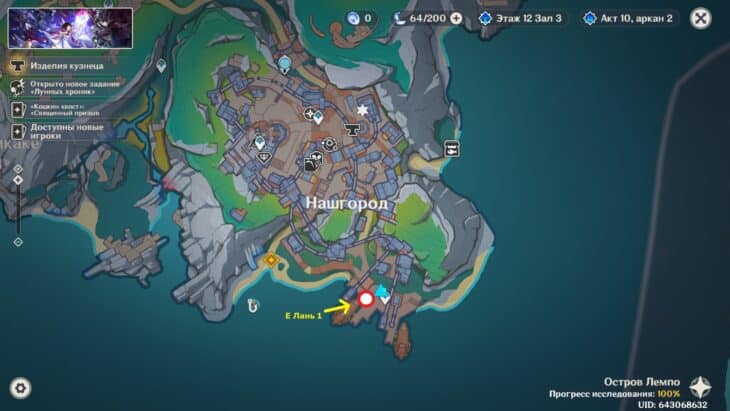 Истории путешествий в Genshin Impact: как найти персонажей и заполнить записи