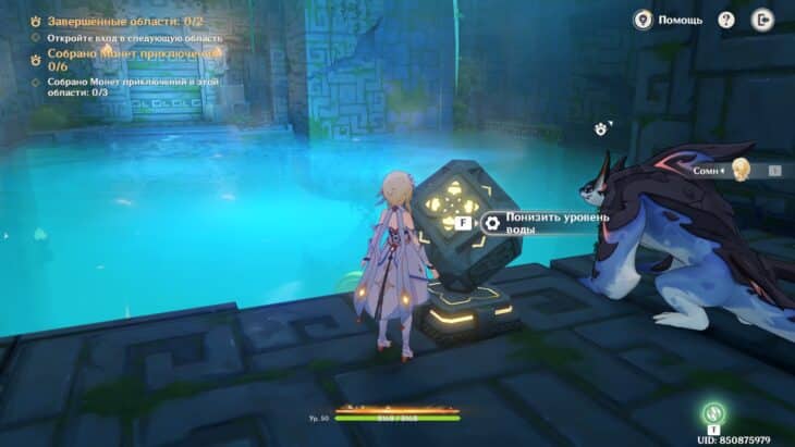 Вместе с заврианами в Genshin Impact: как пройти испытания ивента