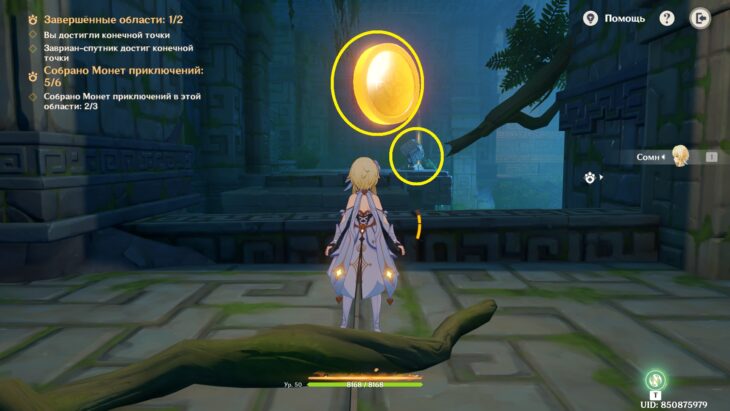 Вместе с заврианами в Genshin Impact: как пройти испытания ивента