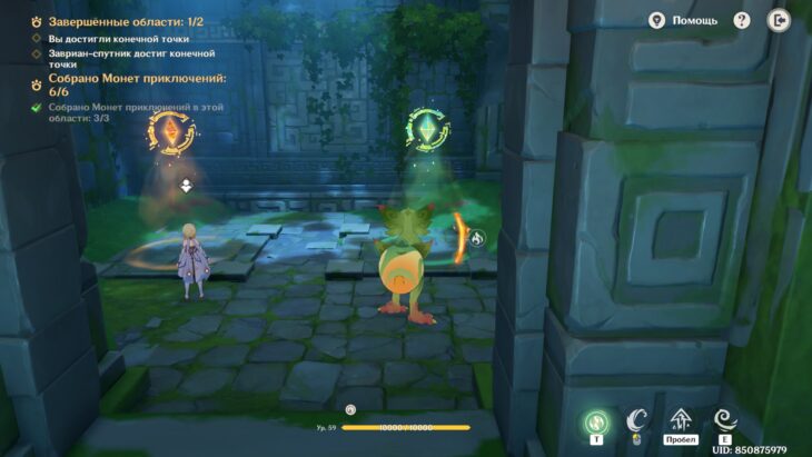 Вместе с заврианами в Genshin Impact: как пройти испытания ивента