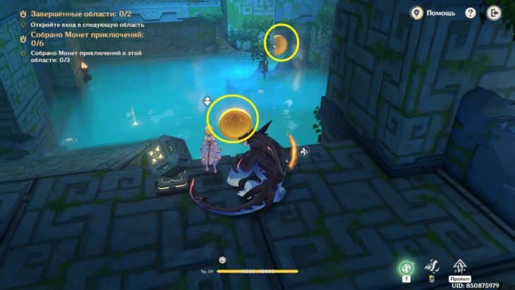 Вместе с заврианами в Genshin Impact: как пройти испытания ивента