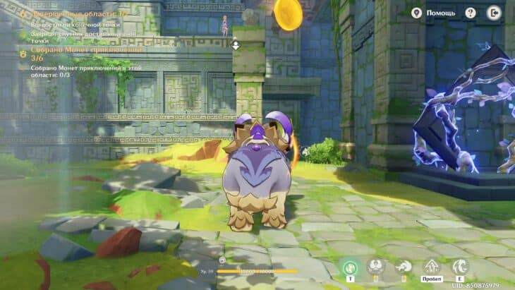 Вместе с заврианами в Genshin Impact: как пройти испытания ивента