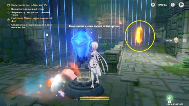 Вместе с заврианами в Genshin Impact: как пройти испытания ивента