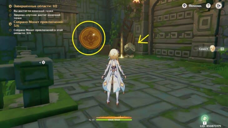 Вместе с заврианами в Genshin Impact: как пройти испытания ивента