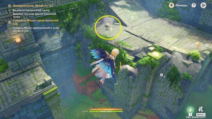 Вместе с заврианами в Genshin Impact: как пройти испытания ивента