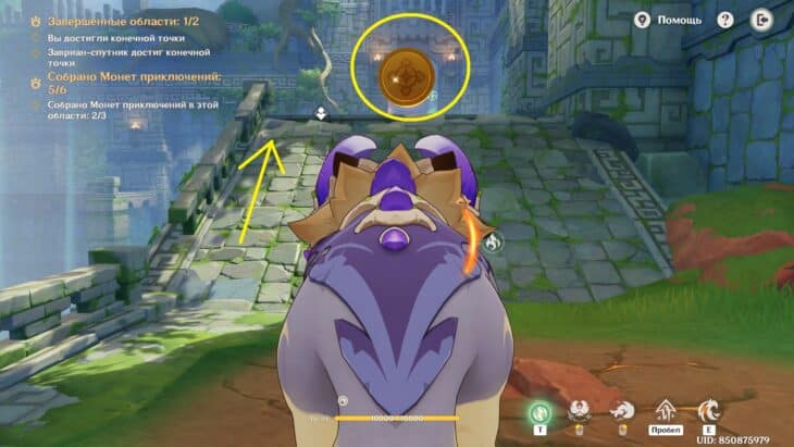 Вместе с заврианами в Genshin Impact: как пройти испытания ивента