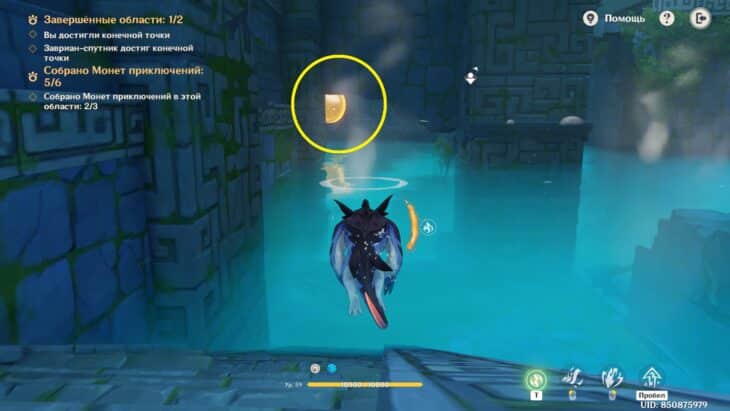 Вместе с заврианами в Genshin Impact: как пройти испытания ивента