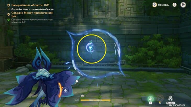 Вместе с заврианами в Genshin Impact: как пройти испытания ивента