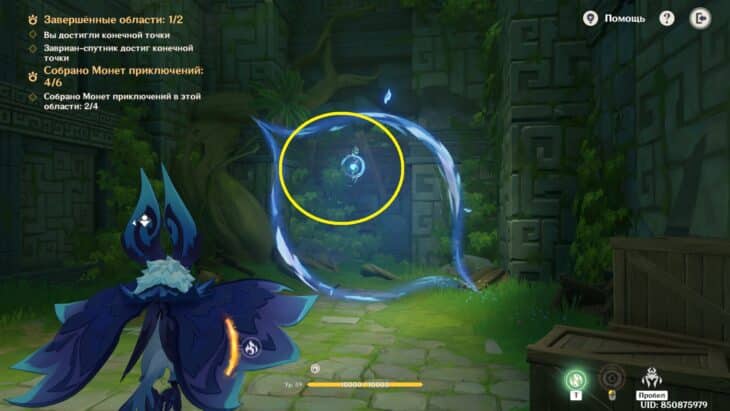 Вместе с заврианами в Genshin Impact: как пройти испытания ивента