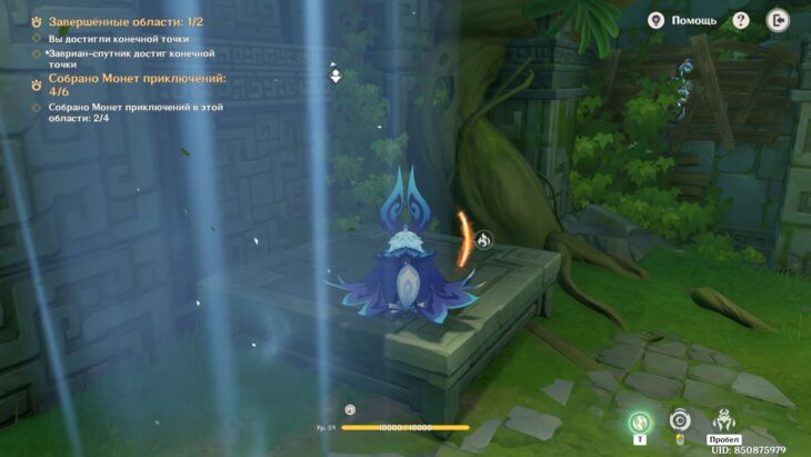 Вместе с заврианами в Genshin Impact: как пройти испытания ивента