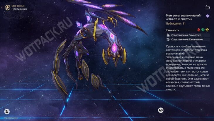 Пенакония в Honkai Star Rail: гайд по планете развлечений