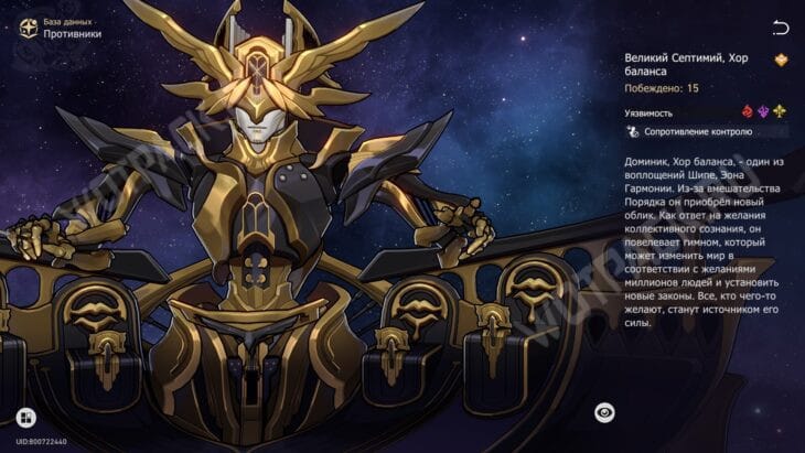 Пенакония в Honkai Star Rail: гайд по планете развлечений