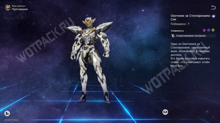 Пенакония в Honkai Star Rail: гайд по планете развлечений