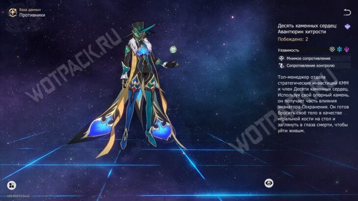 Пенакония в Honkai Star Rail: гайд по планете развлечений