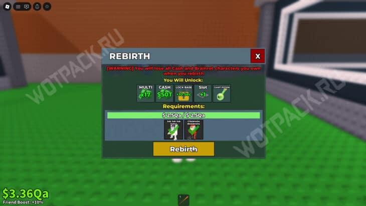 Перерождения в Укради Брейнрот: что нужно для каждого уровня