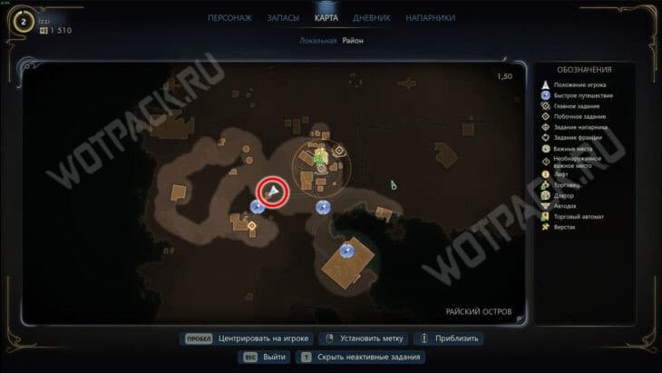 Сломанный подъемник на карте