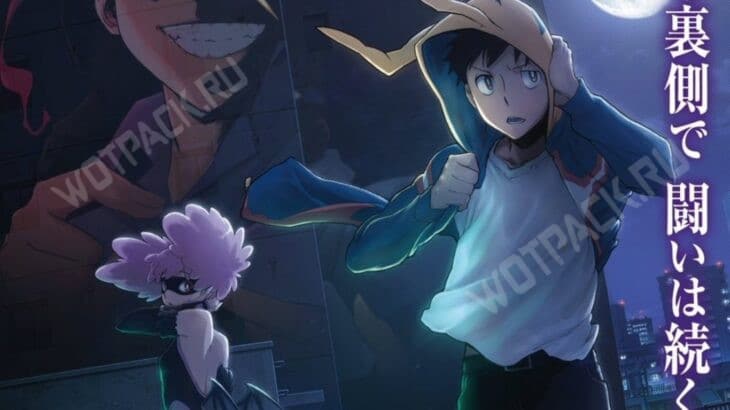 Коити Хаймавари и его товарищи на улицах ночного города