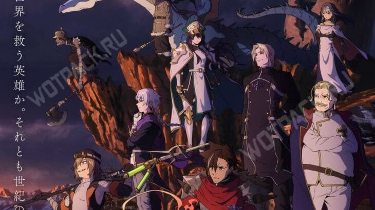 Ксайло Форбарц и его отряд готовы к бою