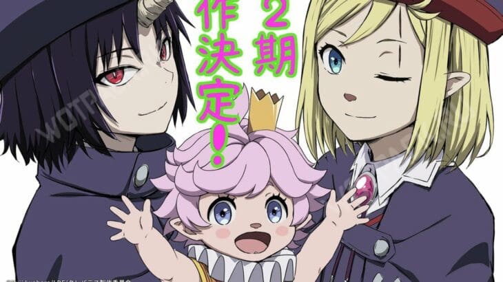 Клеватесс, Алисия и Луна анонсируют второй сезон