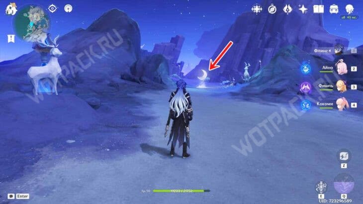 Расположение арены в открытом мире