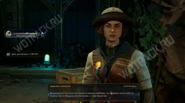 Тайные махинации контрабандистов в The Outer Worlds 2: как получить доступ к терминалу офицера Кардосы