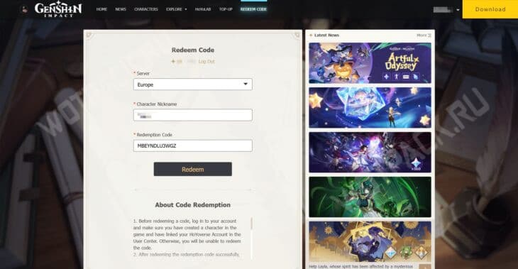 Промокоды в Астральном пределе на декабрь 2025