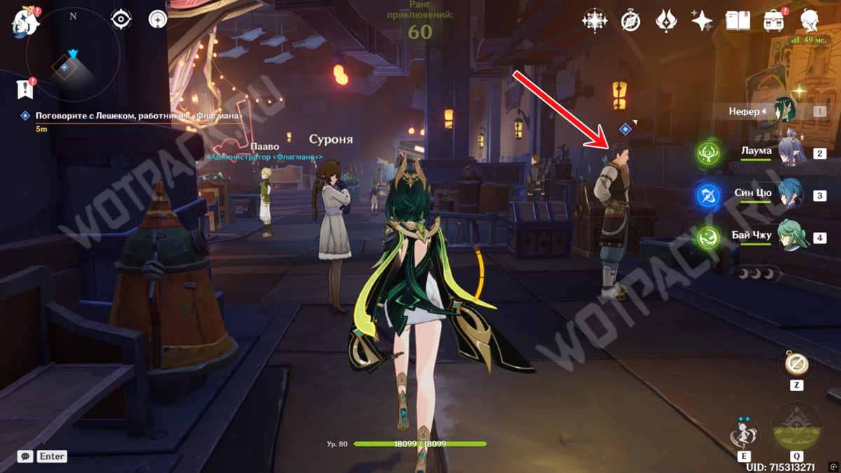 Дагестандық үлкен есектер