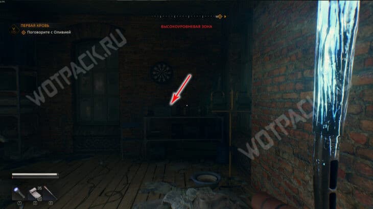 Коды от сейфов в Dying Light The Beast: как найти все пароли