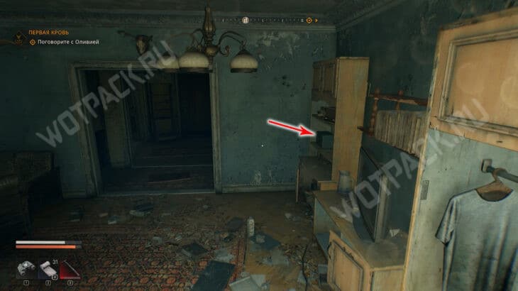 Сейф в квартире с домашним заданием