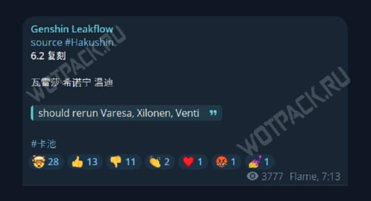 Информация о реранах версии 6.2