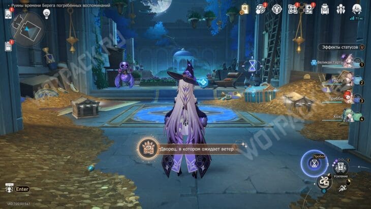 Секретная сокровищница Бартолоса