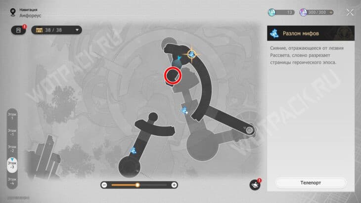 Руины времени Берега погребенных воспоминаний в HSR: все сундуки и загадки