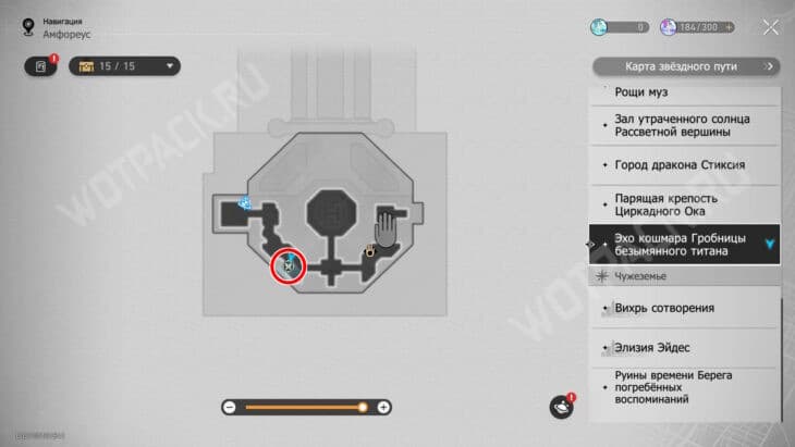 Эхо кошмара Гробницы безымянного титана в HSR: все сундуки и загадки