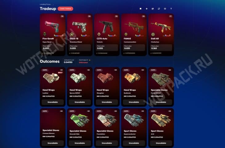 Гайд по крафту ножа в CS2 из тайных скинов