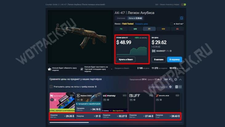 Гайд по крафту ножа в CS2 из тайных скинов