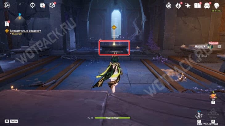 Рабочий стол Рери