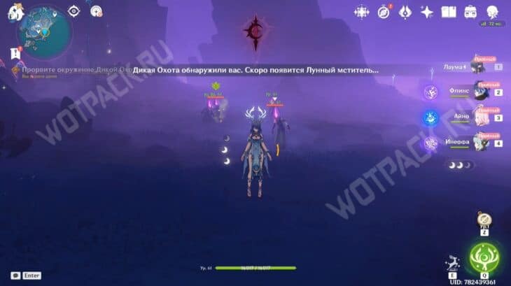 Страна, которой нет в Genshin Impact: прохождение 3 главы Песни полой луны