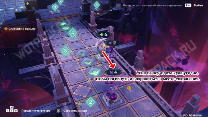 Элегия угасшего лунного света в Genshin Impact: прохождение 4 главы Песни полой луны