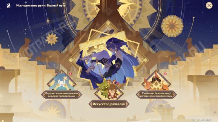 Три мини-игры ивента