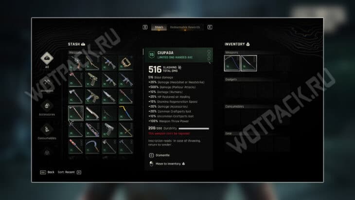 Где лежат сохранения в Dying Light The Beast: путь к папке