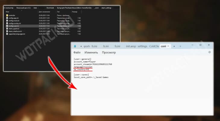 Как поменять язык в Dying Light The Beast и включить русский