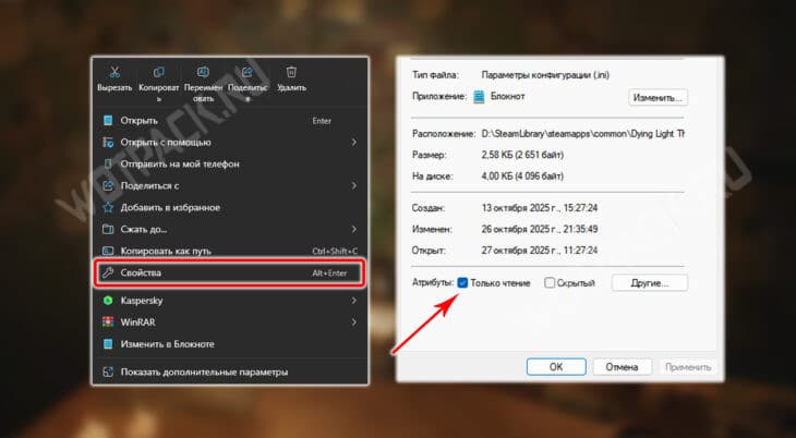 Как поменять язык в Dying Light The Beast и включить русский
