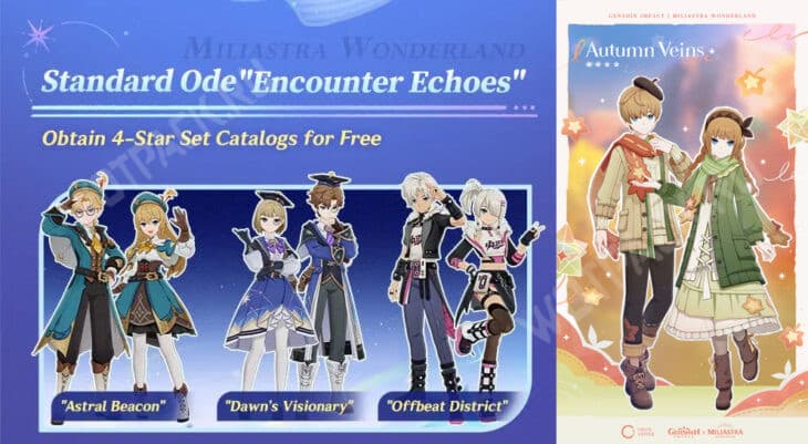 Астральный предел: расписание баннеров 2025