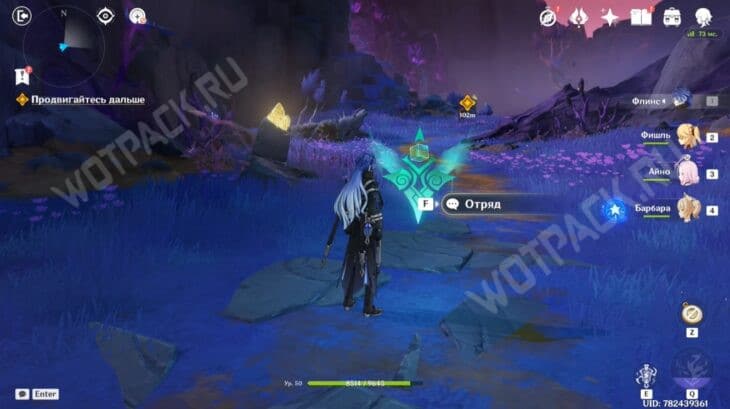 Страна, которой нет в Genshin Impact: прохождение 3 главы Песни полой луны